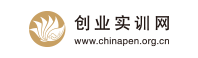 創(chuàng  )業(yè)實(shí)訓教育網(wǎng)